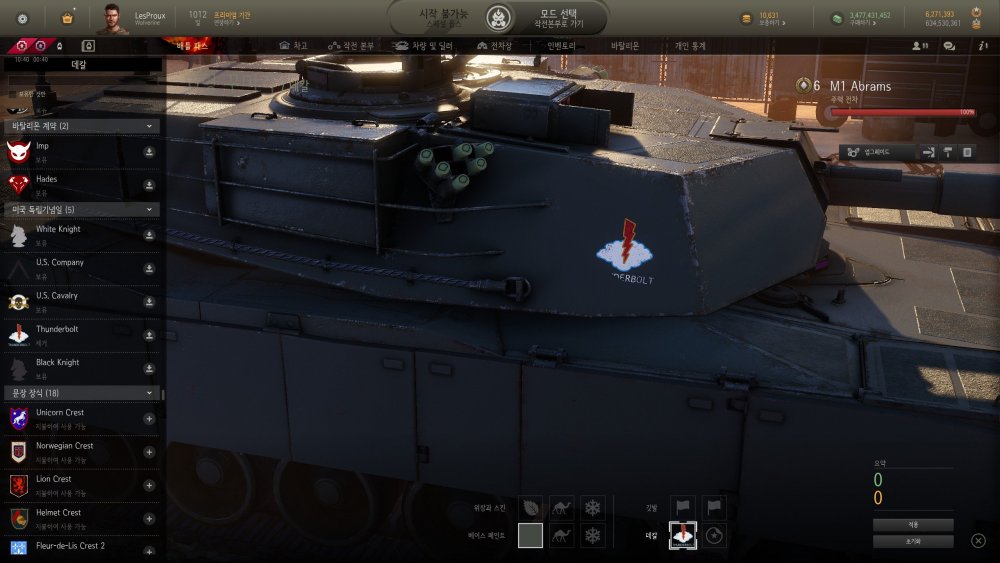 tier6_m1_decal_ingame_bug_3.thumb.jpg.3ea8698fa464ea140481552328938744.jpg