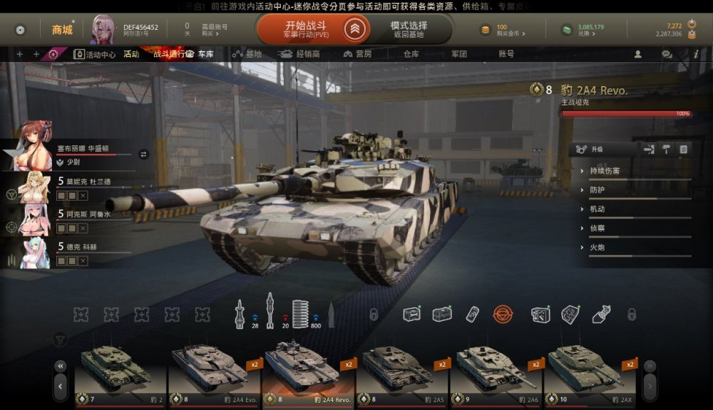 Leopard 2 Revolution.jpg